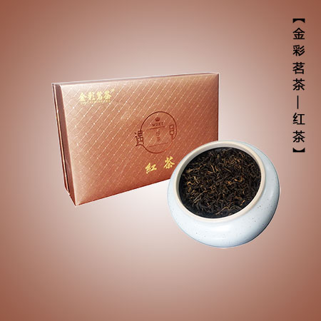 金彩茗茶-红茶